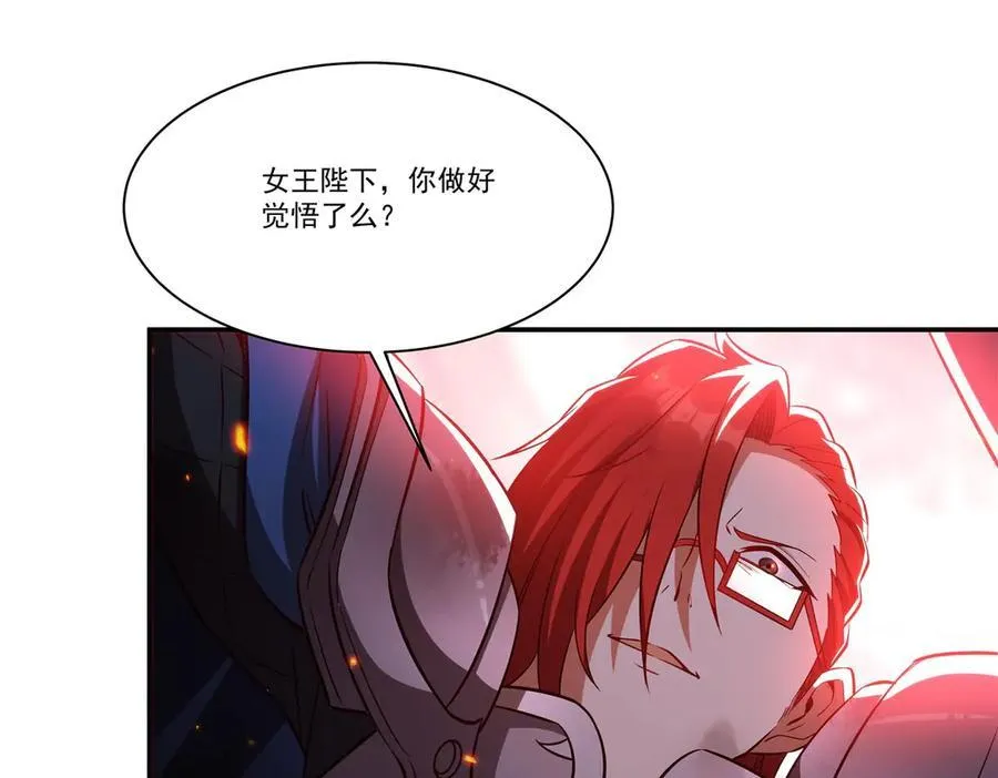 第361话 觉悟99