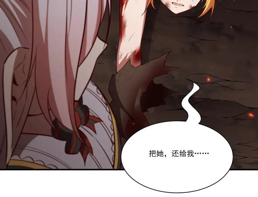 第360话 虐杀101