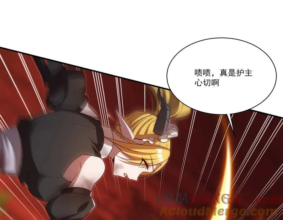 第358话 誓死护主24