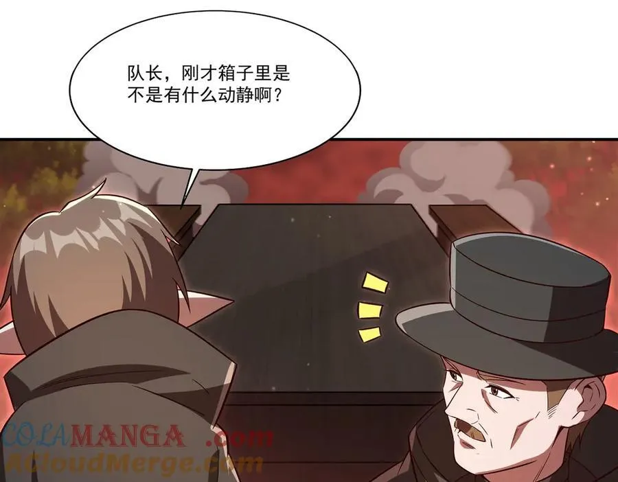 第357话 再落入敌手20