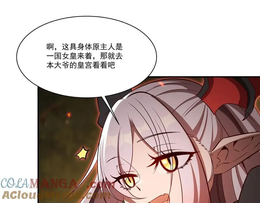 第360话 虐杀96