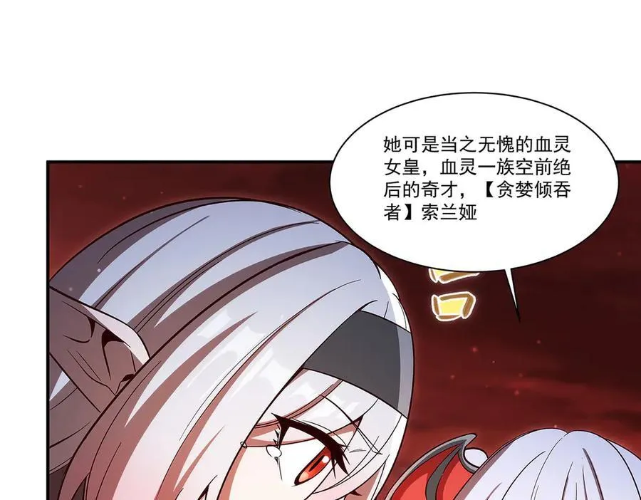 第355话 献祭95