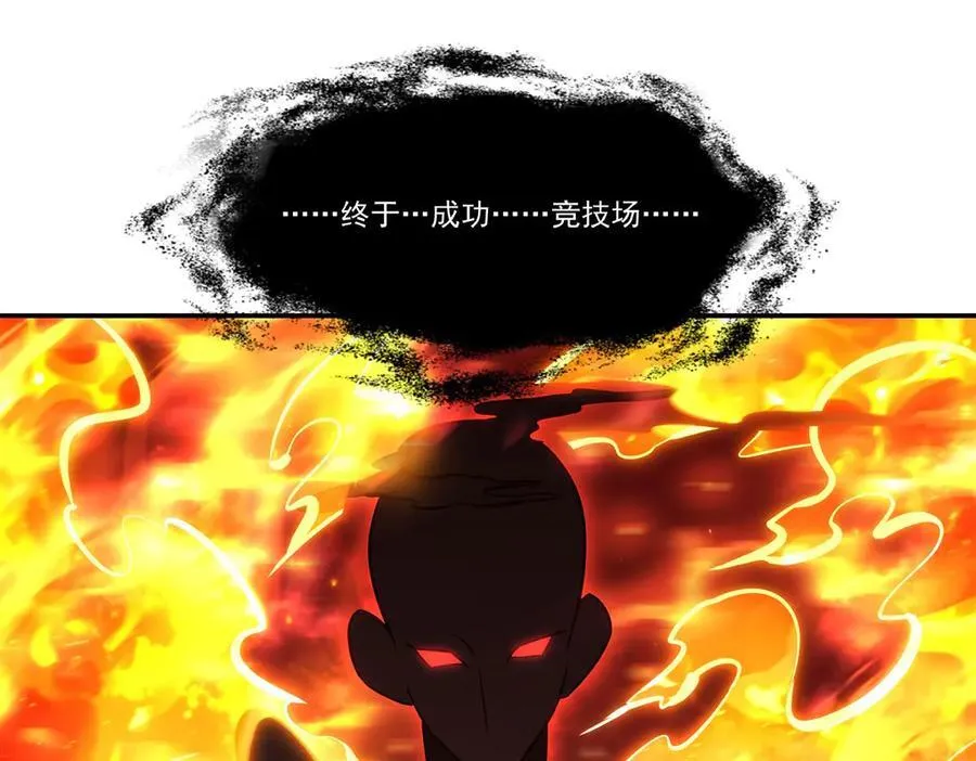 第356话 代替51