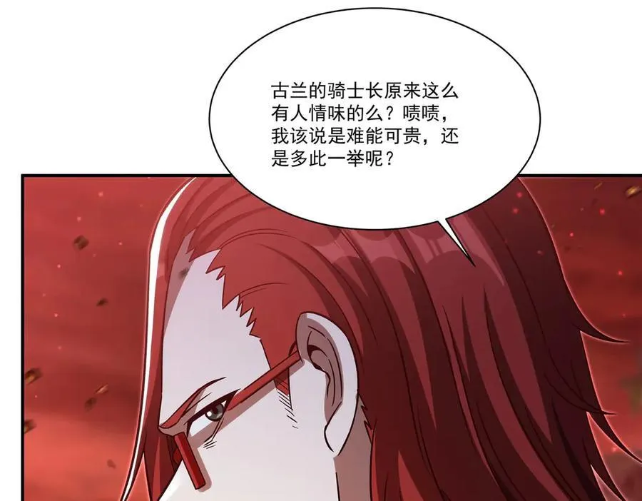 第355话 献祭14