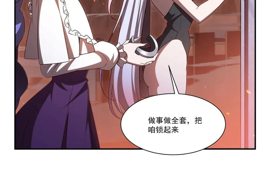 第356话 代替6