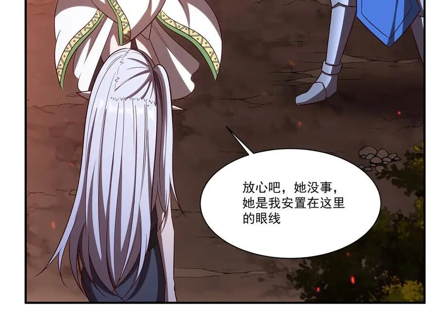 第357话 再落入敌手83