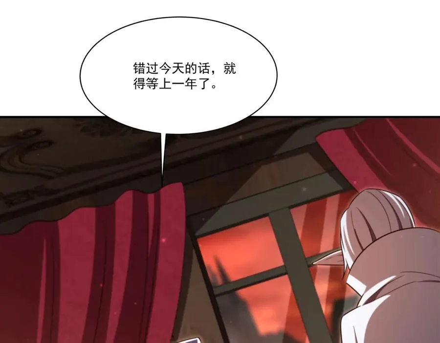 第355话 献祭75