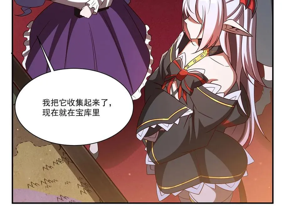 第355话 献祭69
