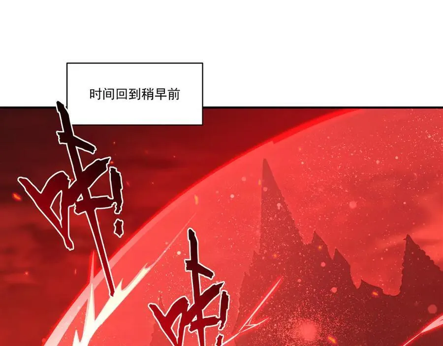 第359话 黑白相噬3