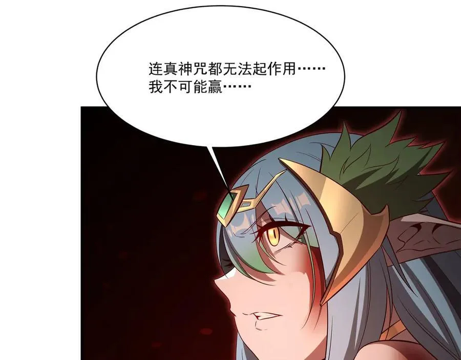 第360话 虐杀69