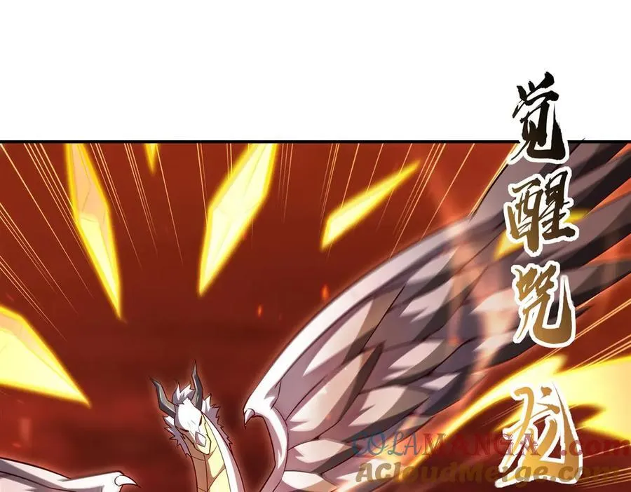 第358话 誓死护主52