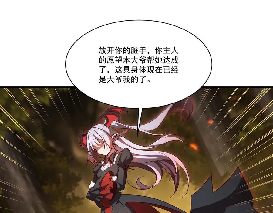 第360话 虐杀102