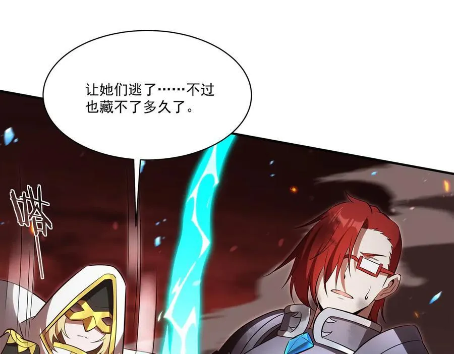 第361话 觉悟23