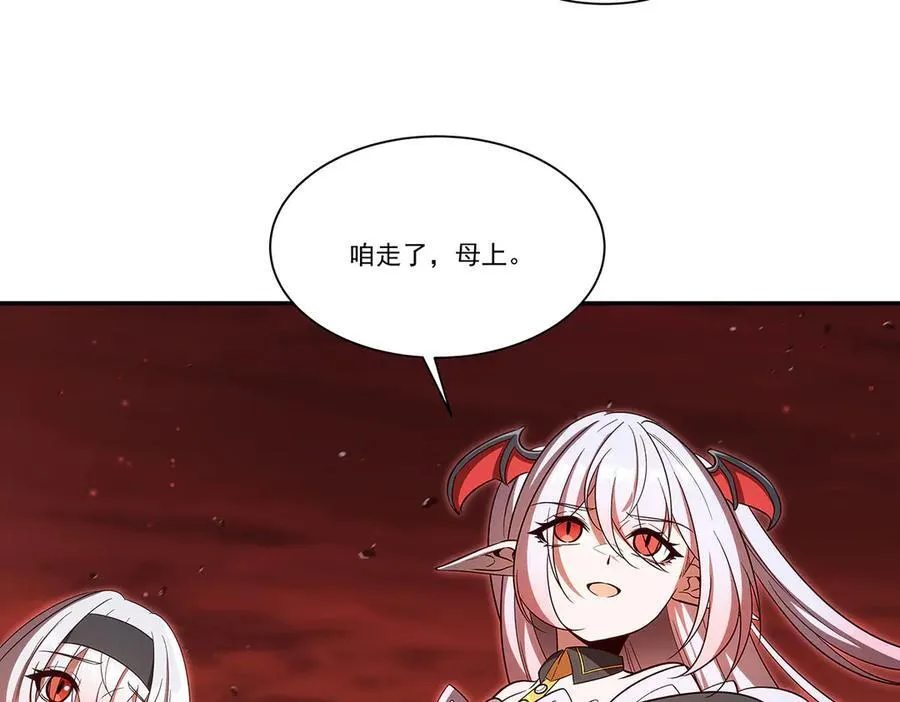 第355话 献祭103