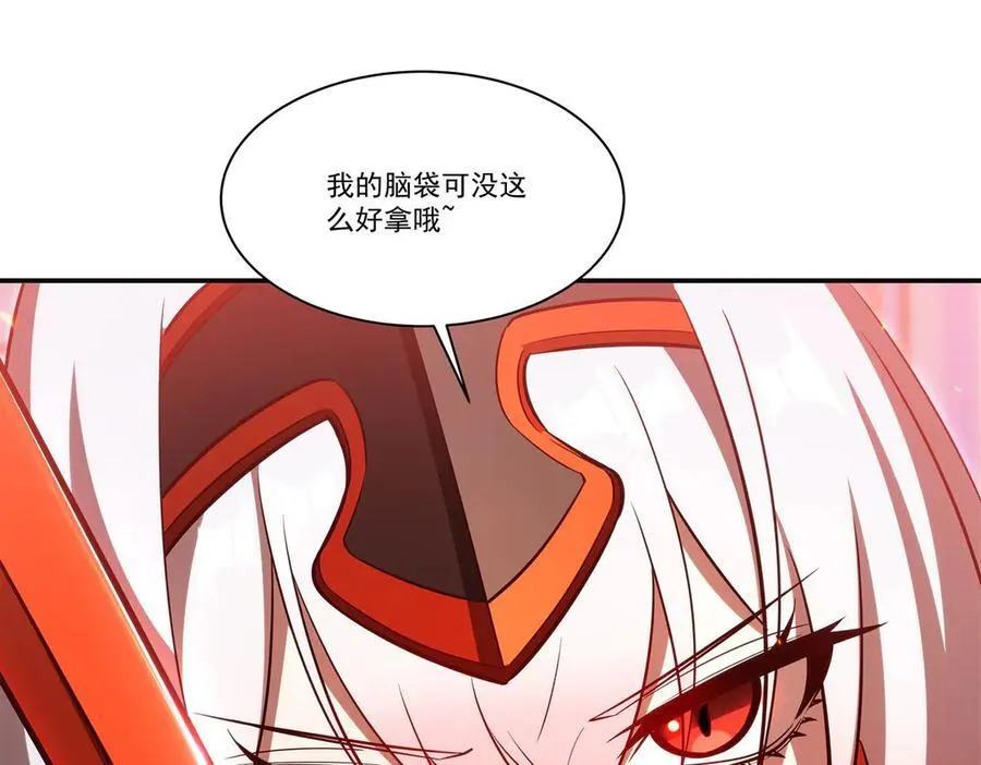 第361话 觉悟53