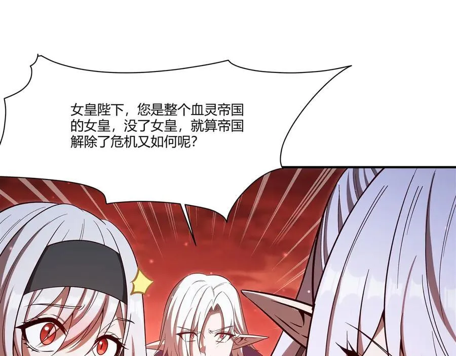 第355话 献祭90