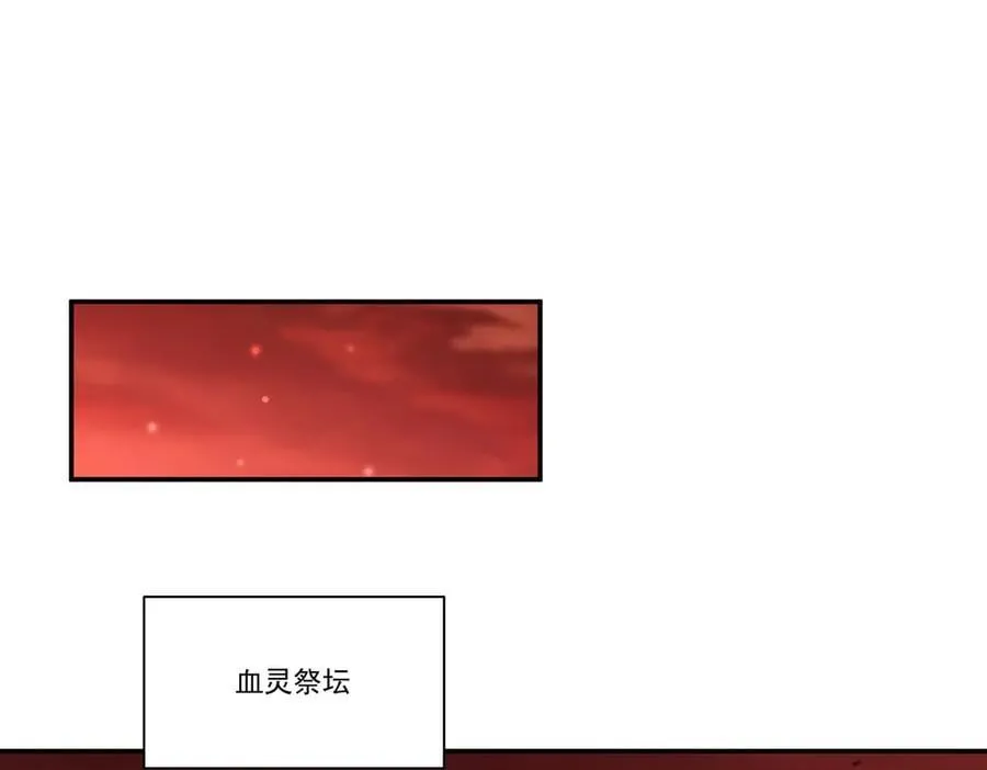第355话 献祭77