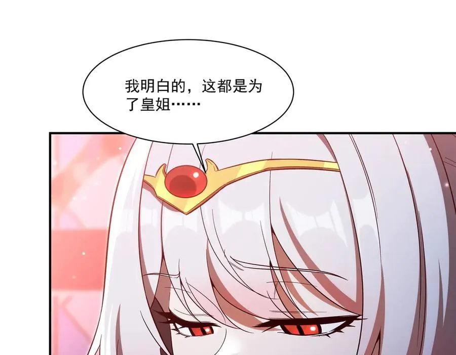 第356话 代替105