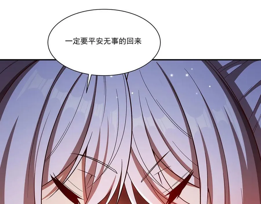 第355话 献祭101