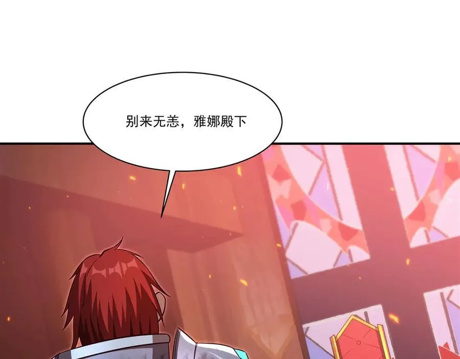 第361话 觉悟38