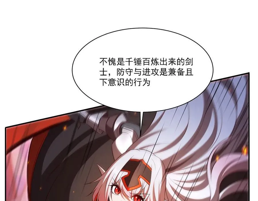第361话 觉悟67