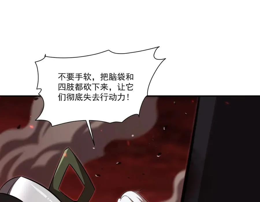 第359话 黑白相噬37