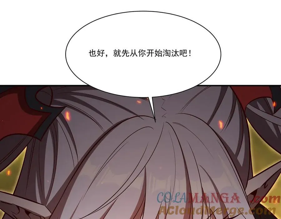 第358话 誓死护主136
