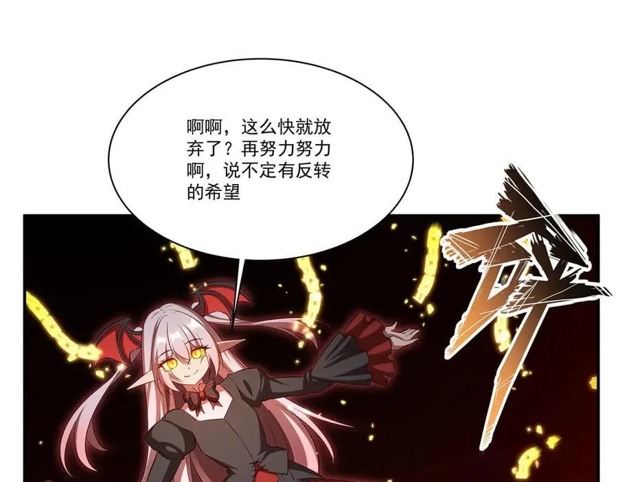第360话 虐杀65