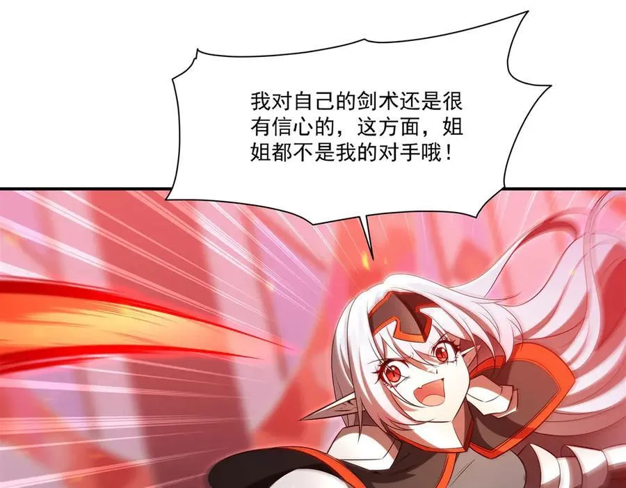 第361话 觉悟69