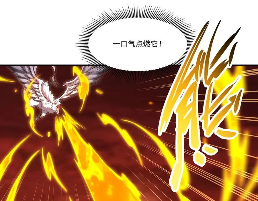 第358话 誓死护主75