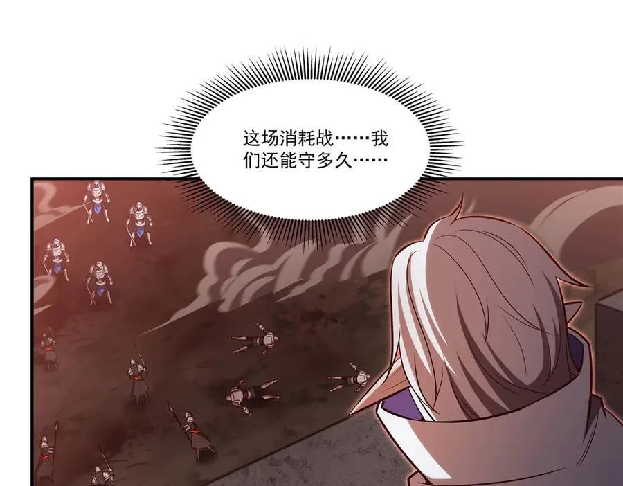 第359话 黑白相噬41