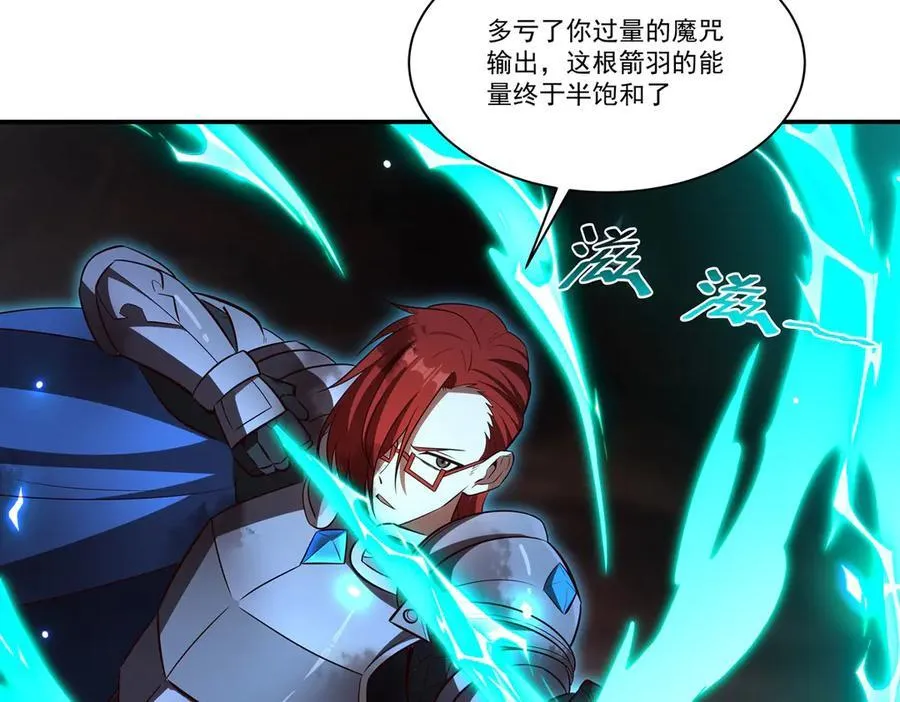第359话 黑白相噬82