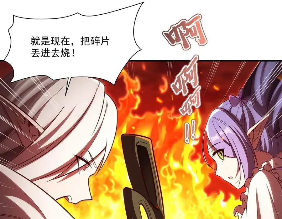 第356话 代替63