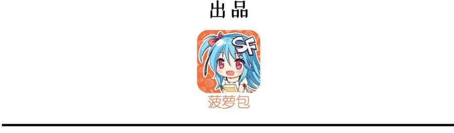 第356话 代替2