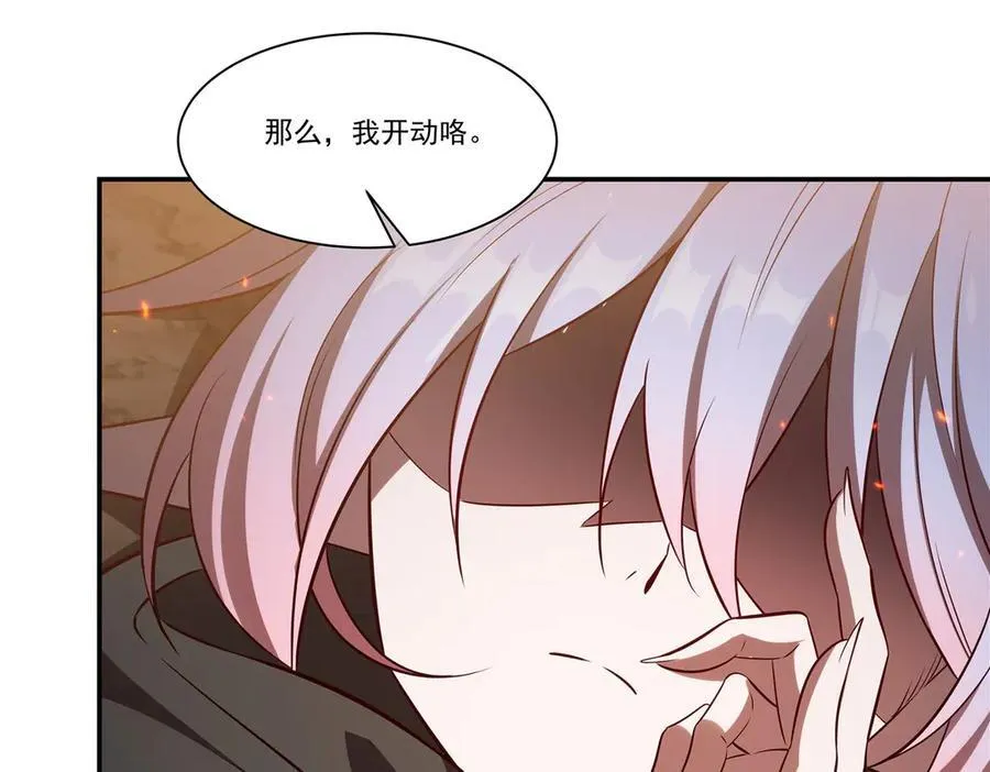 第358话 誓死护主125