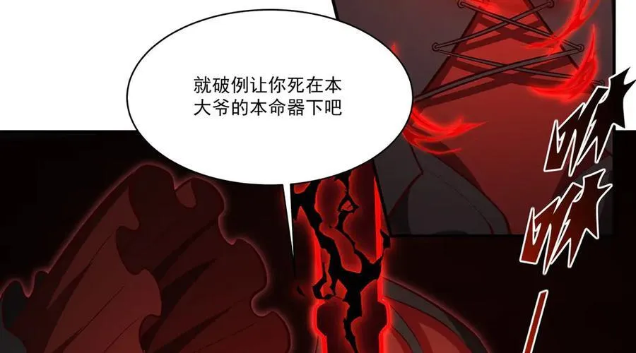第360话 虐杀74