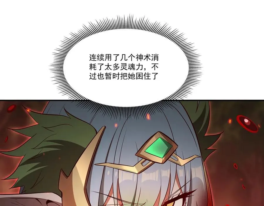 第360话 虐杀55