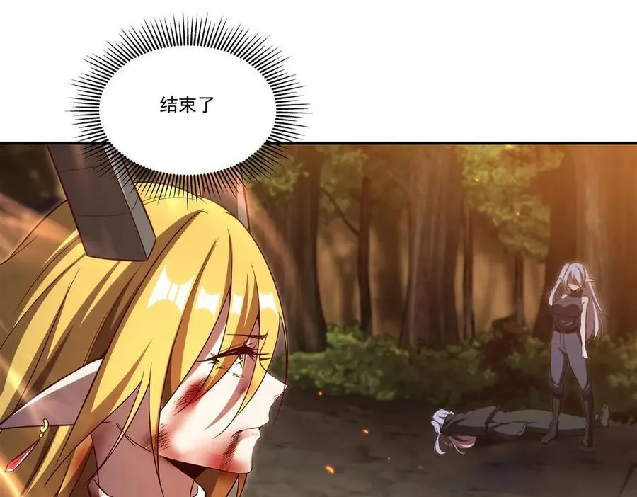 第358话 誓死护主83