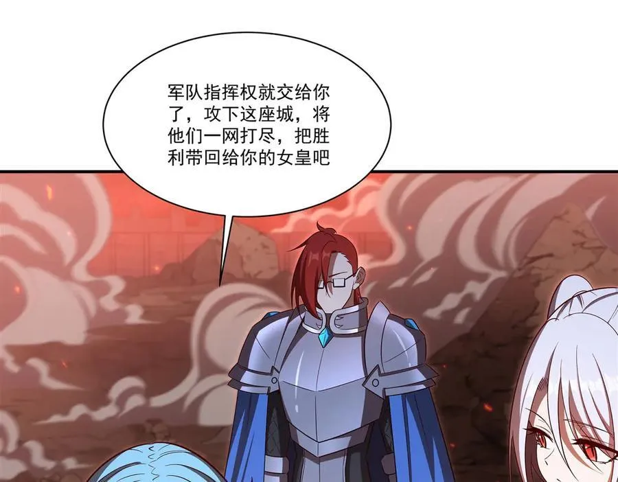 第357话 再落入敌手90