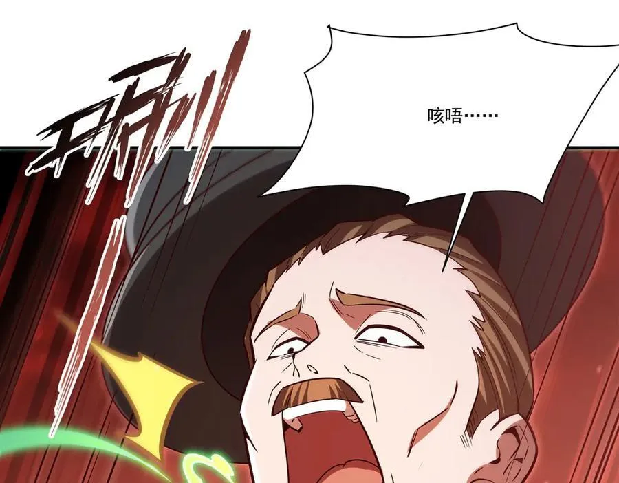 第357话 再落入敌手29