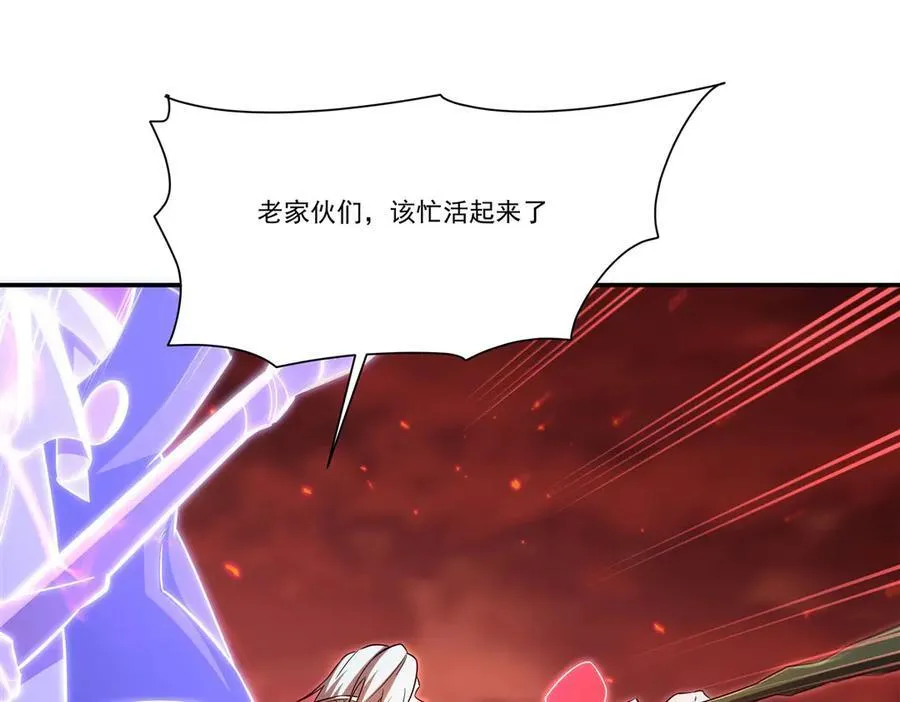 第357话 再落入敌手46
