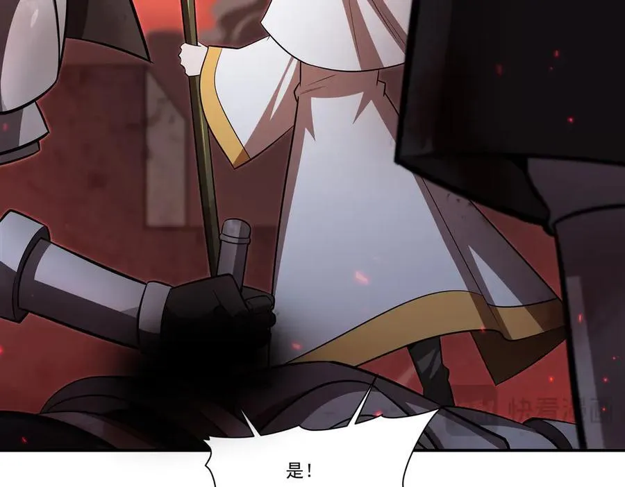 第359话 黑白相噬39