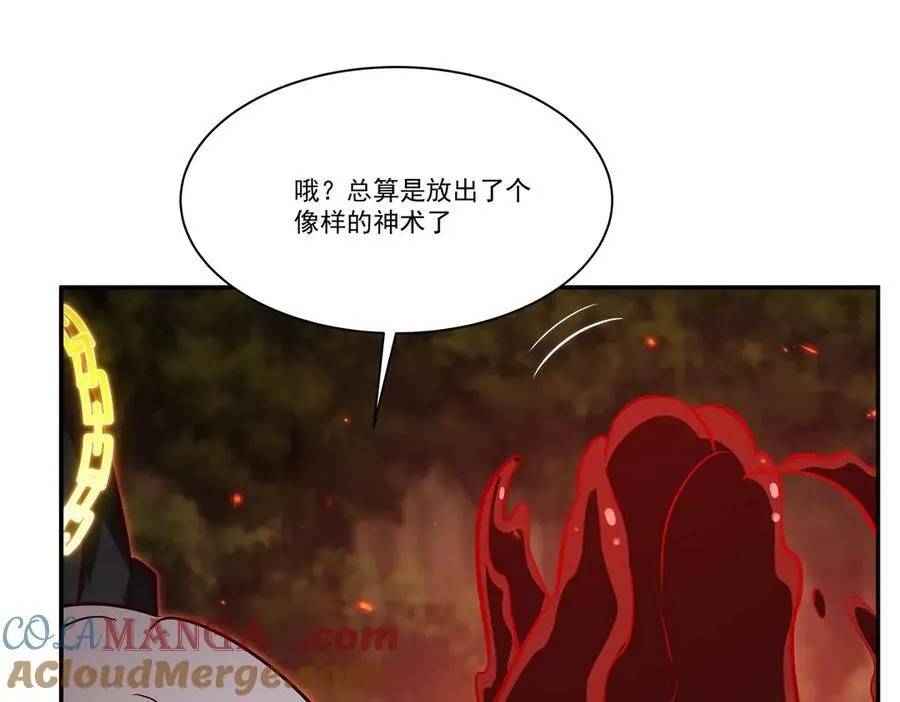 第360话 虐杀52