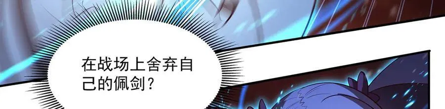 第359话 黑白相噬73