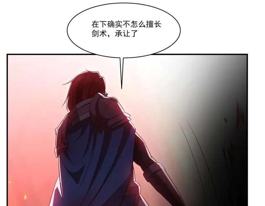 第361话 觉悟97
