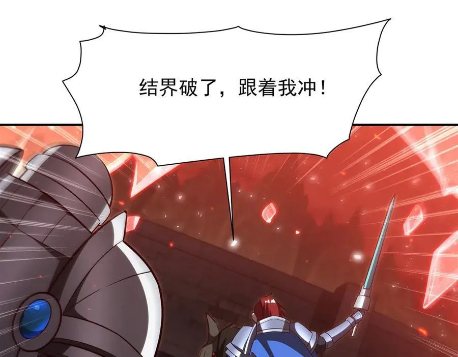 第359话 黑白相噬7