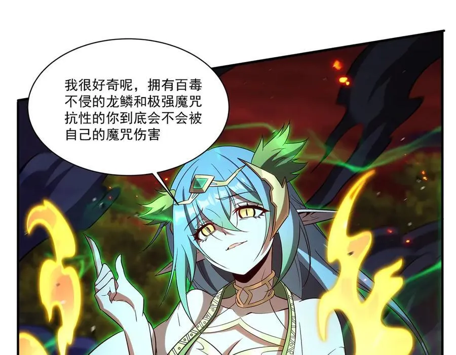 第358话 誓死护主95