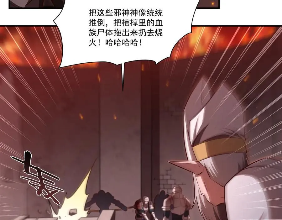 第361话 觉悟110