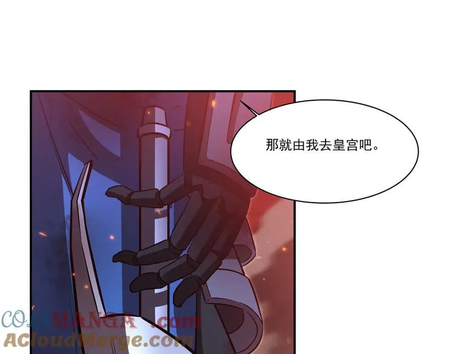 第361话 觉悟32