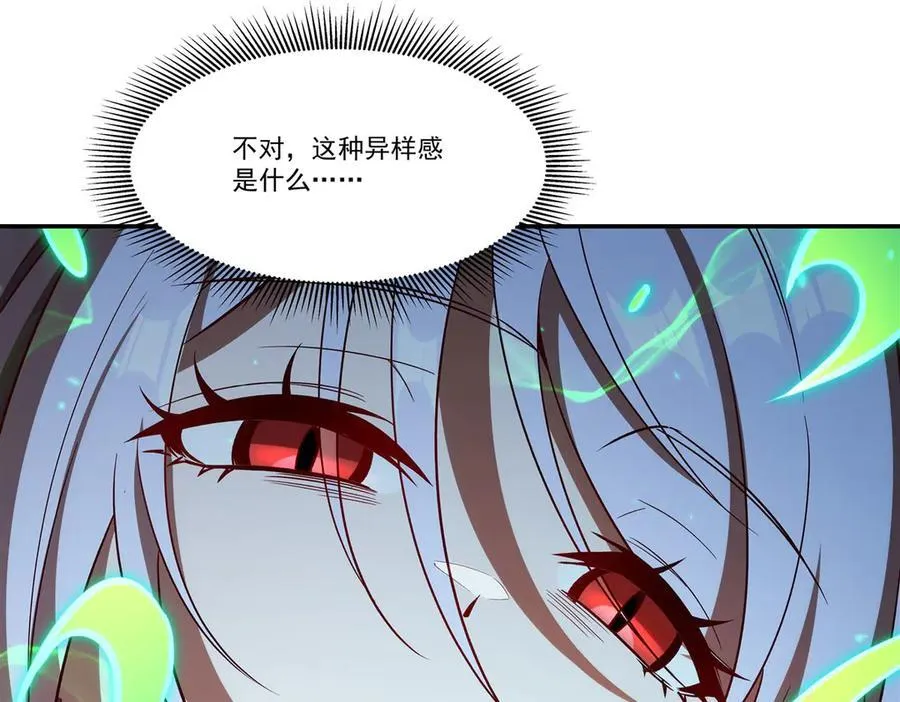第357话 再落入敌手118